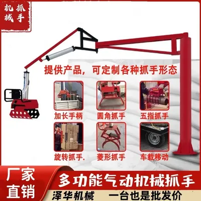 新津县雄克卡盘爪schunk机械抓手303542PZN-plus 100-1-IS汰慷秒报价