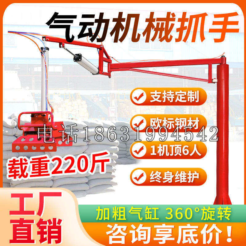 新津县凯富 Jupiter木星电动液压机械臂制作 主从机器人机械抓手