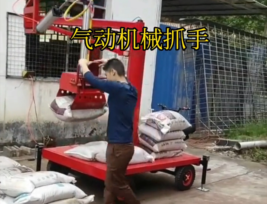 新津县机械抓手助力机械臂详细视频新津县酒糟抓斗详细视频装卸水泥神器青储搬运机机械抓手
